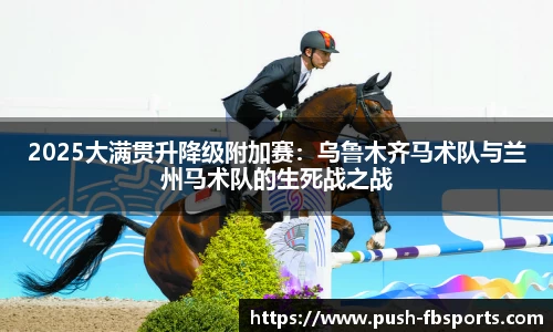 FB体育官方网站